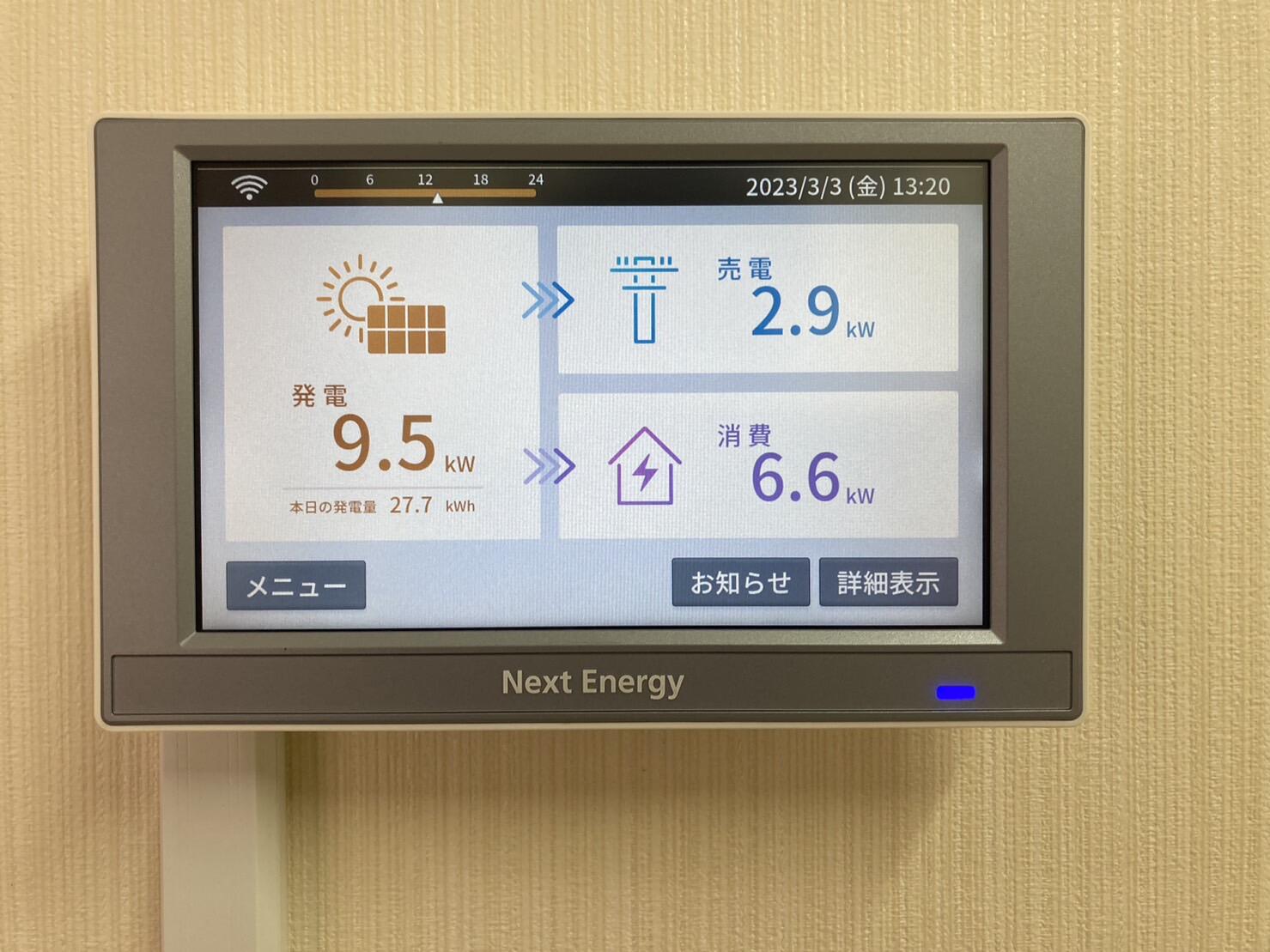 日南株式会社様