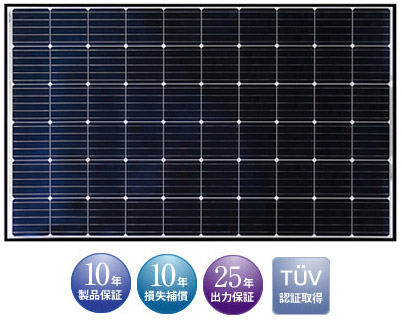 太陽電池モジュールNER660M