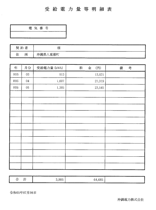 お客様画像01